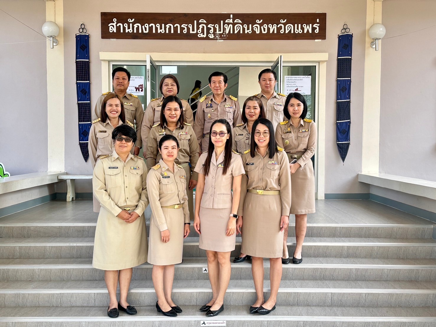 title - รองผู้ว่าราชการจังหวัดแพร่ ตวรจเยี่ยม ส.ป.ก.แพร่  
